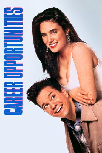 Возможности карьеры