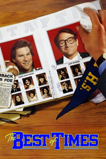 Лучшие времена