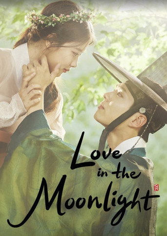 Лунный свет, нарисованный облаками