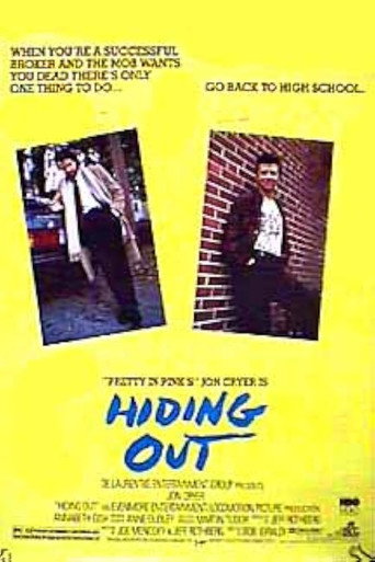 Игра в прятки