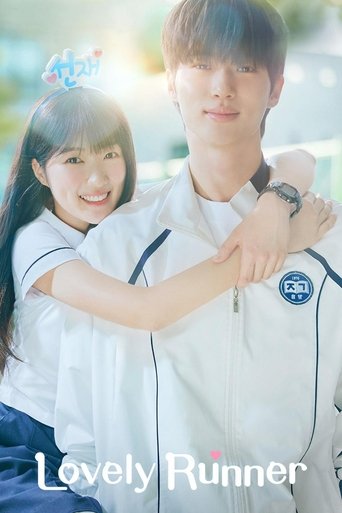 Хватай Сон-джэ и беги