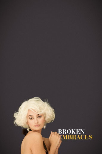 Разомкнутые объятия