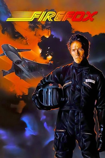 Огненный лис