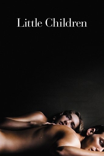 Как малые дети