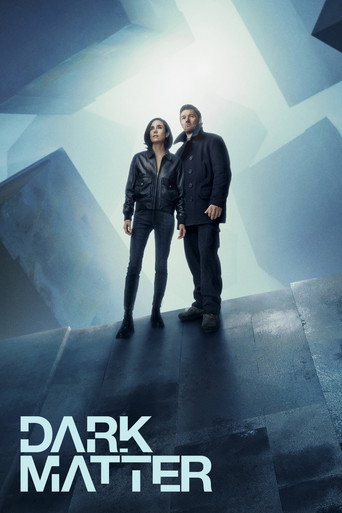 Тёмная материя