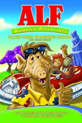 Альф: Мультсериал