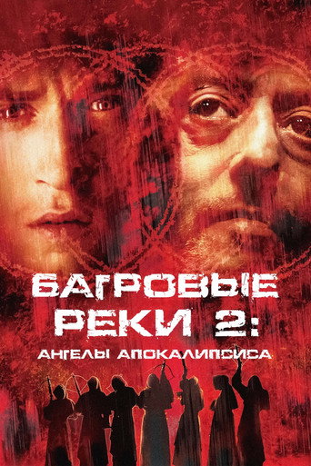 Багровые реки 2: Ангелы апокалипсиса						