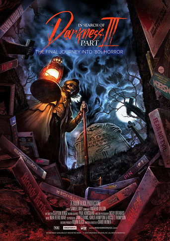 В поисках тьмы. Часть 3