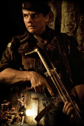 Элитный отряд