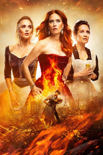 Костер судьбы