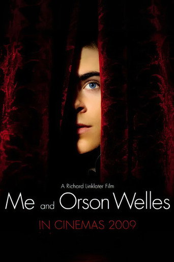 Я и Орсон Уэллс
