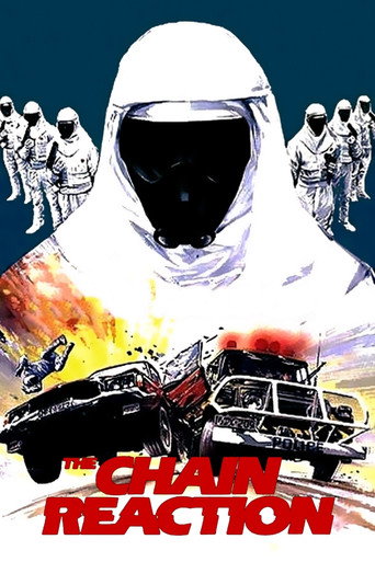 Цепная реакция