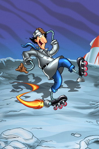 Инспектор Гаджет