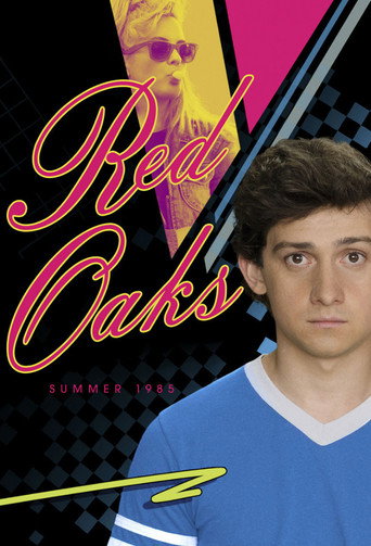 Красные дубы