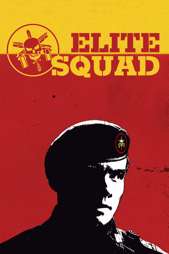 Элитный отряд