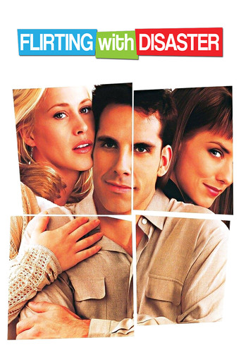 Не будите спящую собаку