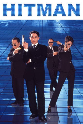Хитмэн