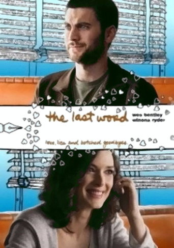 Последнее слово