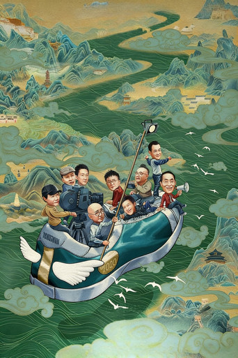 Мой народ, моя родина