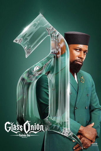 Достать ножи: Стеклянная луковица