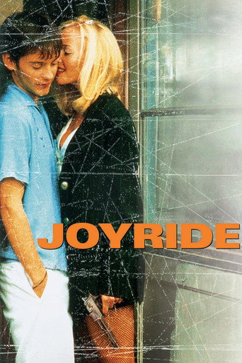 Радостная поездка