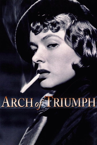 Триумфальная арка