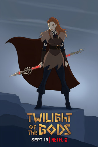 Сумерки богов