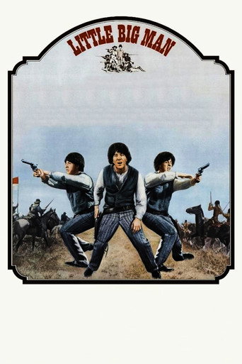 Маленький Большой Человек