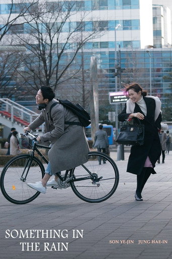 Красивая сестра, которая покупает мне еду