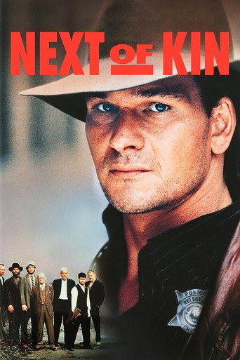 Ближайший родственник